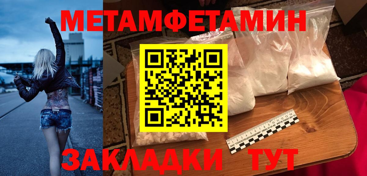 Amphetamine  Вход с VPN  Тамбов  Амфетамин VHQ 