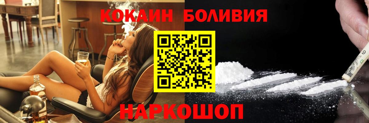 Кокаин 98% Тамбов