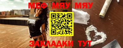 молекула духа Можайск