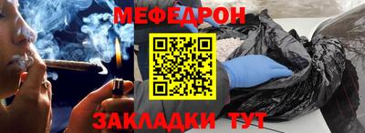 молекула духа Можайск