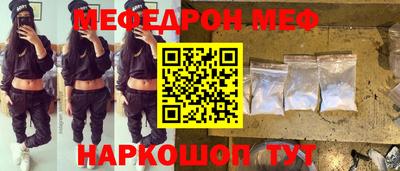 молекула духа Можайск