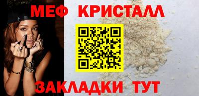 прущие крисы Моздок