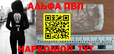 спиды Можга