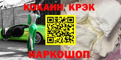 молекула духа Можайск