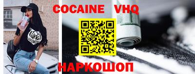 прущие крисы Моздок