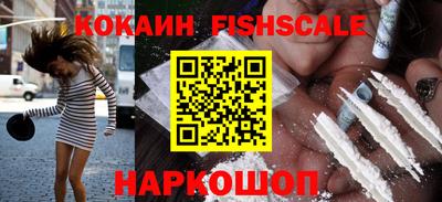 молекула духа Можайск