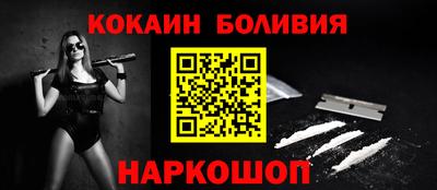 молекула духа Можайск