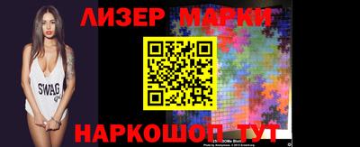 молекула духа Можайск