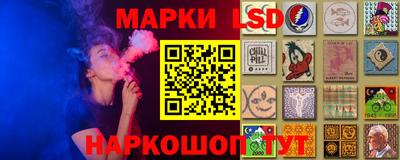 молекула духа Можайск