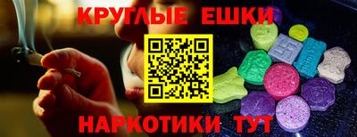 молекула духа Можайск