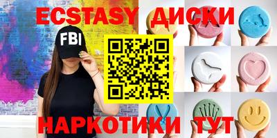 молекула духа Можайск