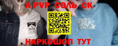 прущие крисы Моздок