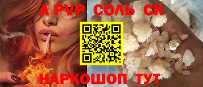 прущие крисы Моздок