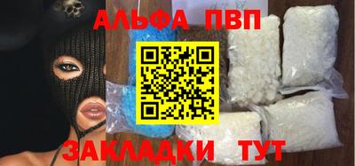 прущие крисы Моздок
