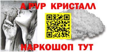молекула духа Можайск
