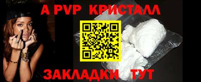 прущие крисы Моздок