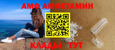 спиды Можга