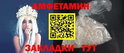 спиды Можга
