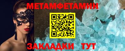 молекула духа Можайск