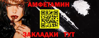спиды Можга
