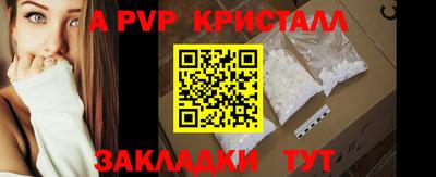 молекула духа Можайск