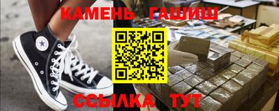 молекула духа Можайск