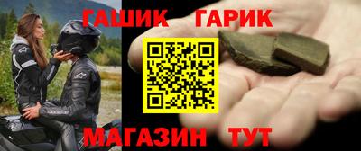 молекула духа Можайск