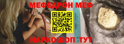 молекула духа Можайск
