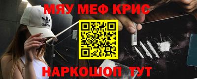 молекула духа Можайск