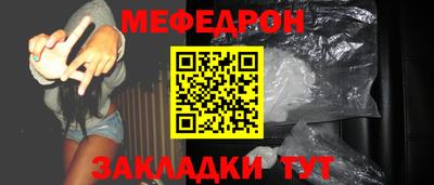 прущие крисы Моздок