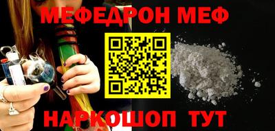 прущие крисы Моздок