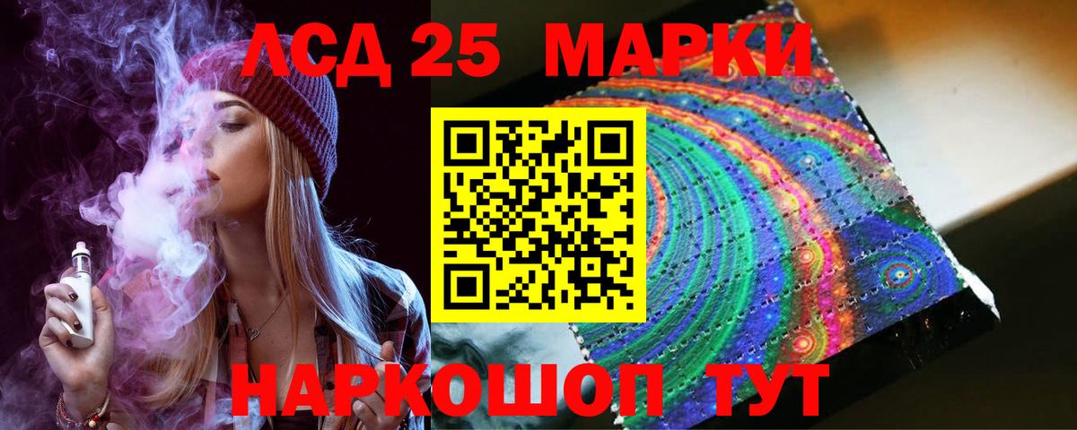 Тамбов  ЛСД экстази ecstasy  Лсд 25 экстази кислота  Вход с VPN 