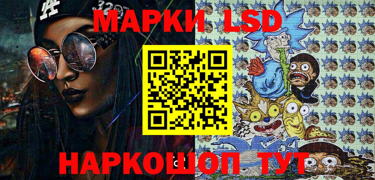 Марки N-bome 1,5мг  Марки N-bome 1,5мг  Вход с VPN  Тамбов 