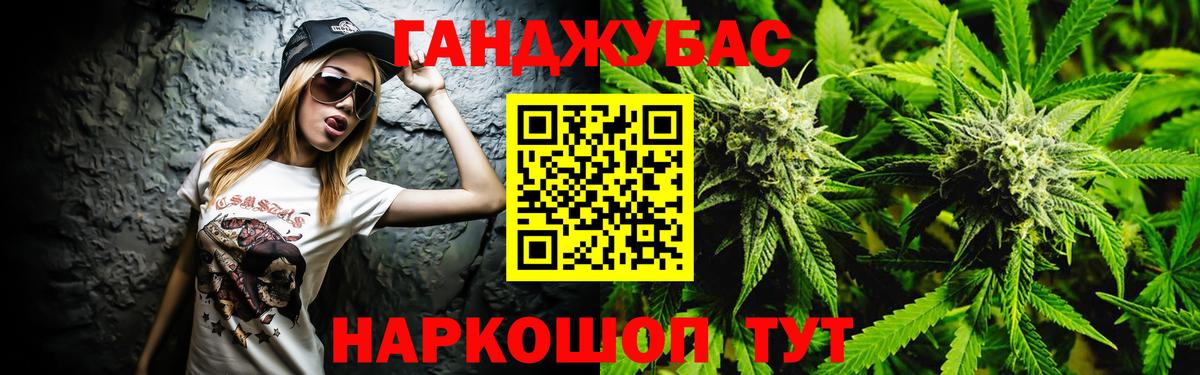 Каннабис VHQ  Вход с VPN  Конопля семена  МАРИХУАНА SATIVA & INDICA  Бошки марихуана OG Kush  Тамбов 